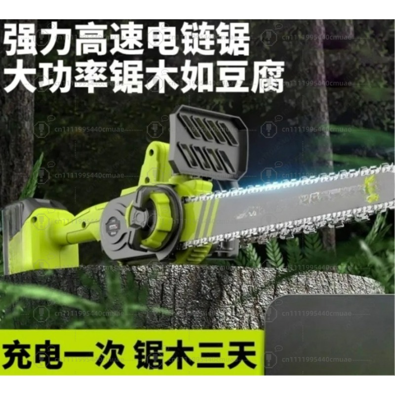 Rechargeable chainsaw Househol - Electric Chainsaw Battery review and price