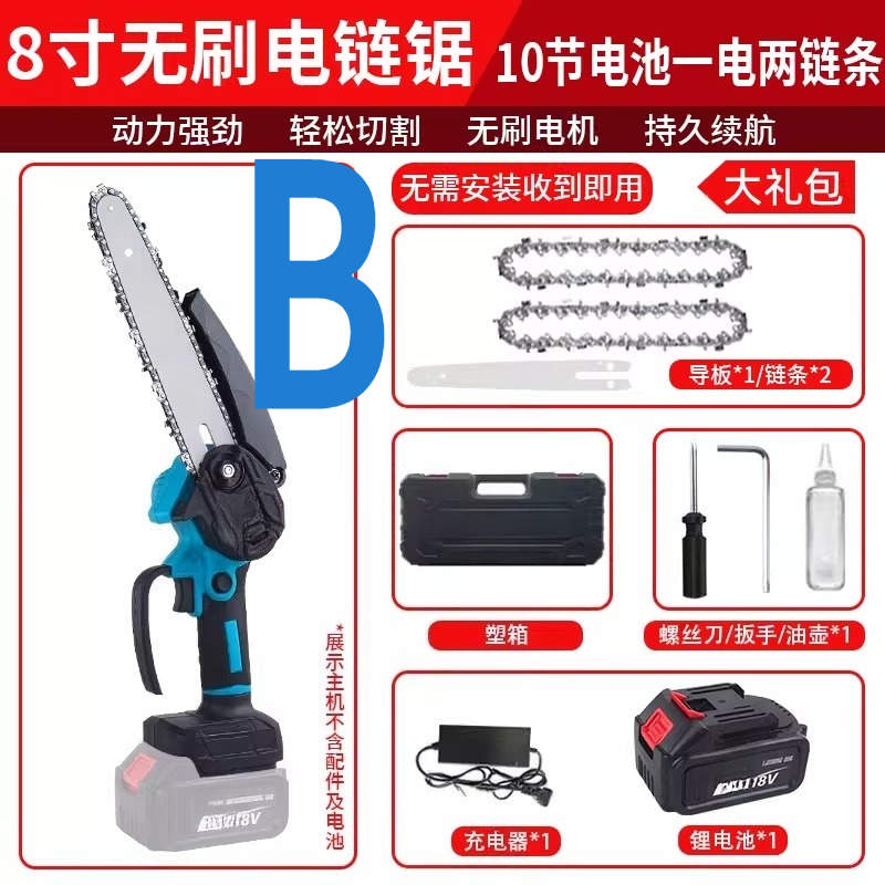 Small handheld rechargeable el - Electric Chainsaw Battery review and price